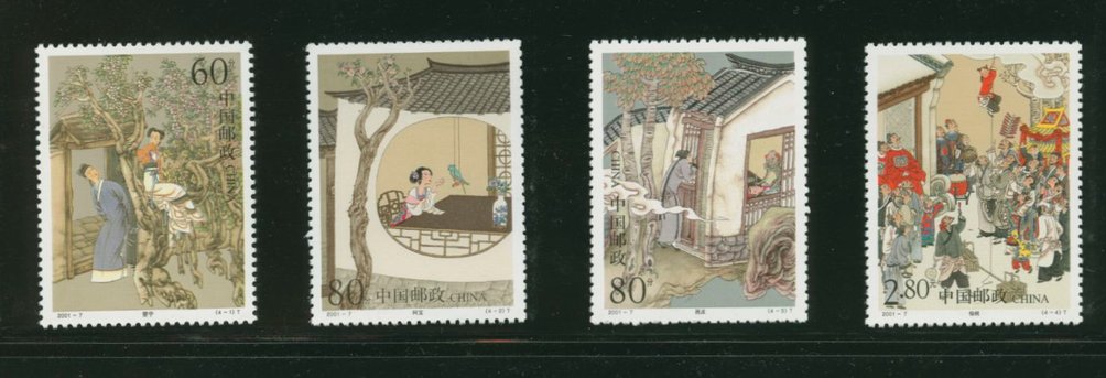 3098-3101 PRC 2001-7