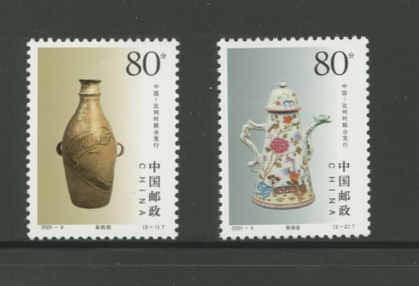 3108-09 PRC 2001-9