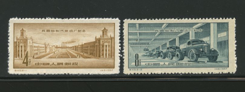 311-12 PRC C40 1957, LH