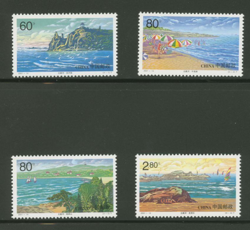 3124-27 PRC 2001-14