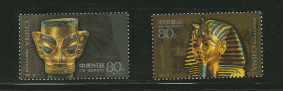 3141-42 PRC 2001-20