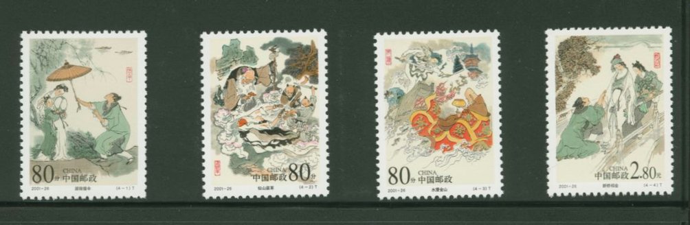 3152-55 PRC 2001-26