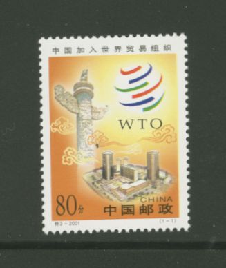 3156 PRC 2001-S3