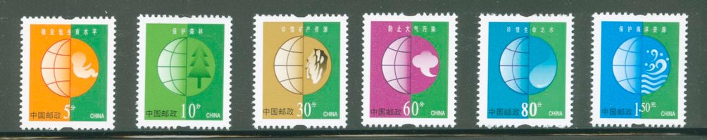 3169-74 the two 2002 sets of PRC R30