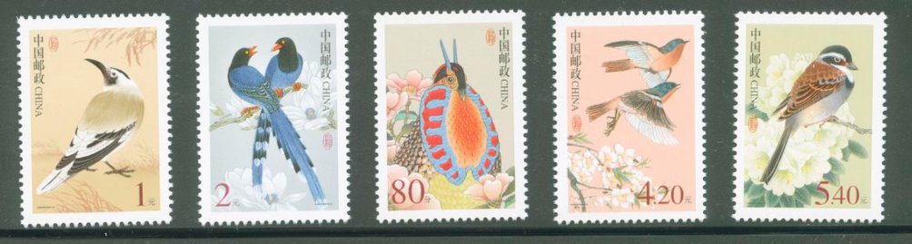 3175-79 first issue of PRC R31
