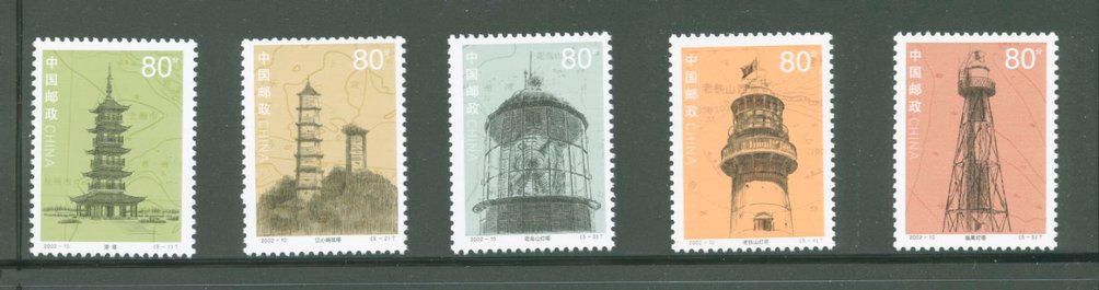 3199-2003 PRC 2002-10