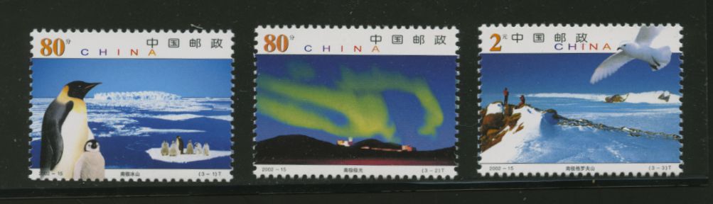 3215-17 PRC 2002-15