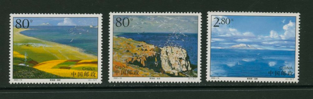 3218-20 PRC 2002-16