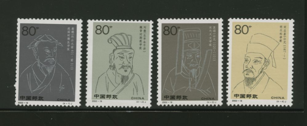 3226-29 PRC 2002-18