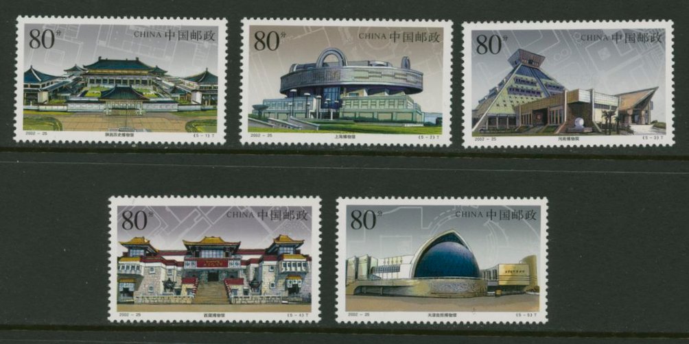 3243-47 PRC 2002-25