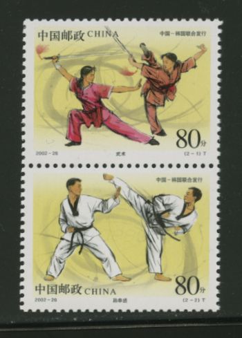 3248 PRC 2002-26 vertical pair