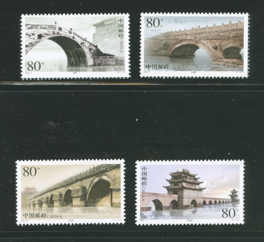 3267-70 PRC 2003-5