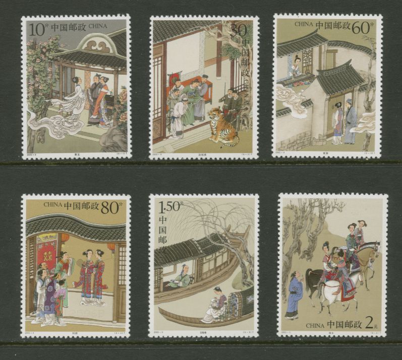 3276-81 PRC 2005-3