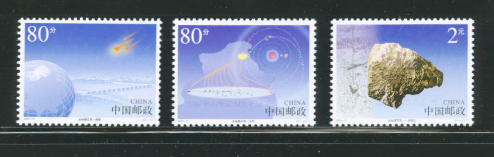 3283-85 PRC 2003-10