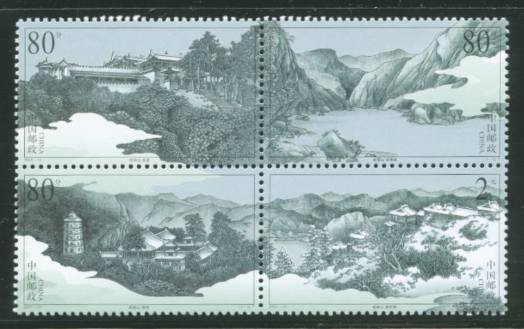 3289 PRC 2003-13 in block of four different stamps
