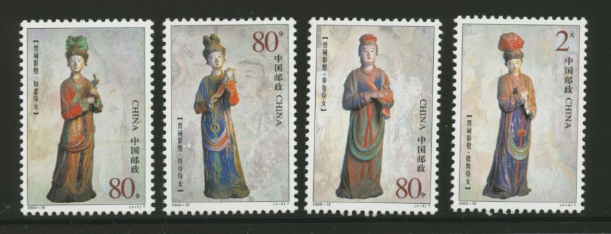 3293-96 PRC 2003-15