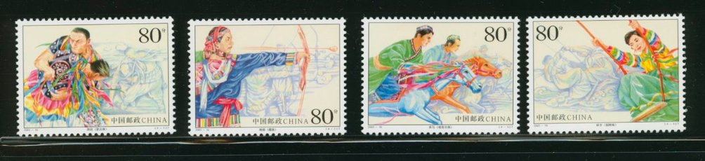 3300-03 PRC 2003-16