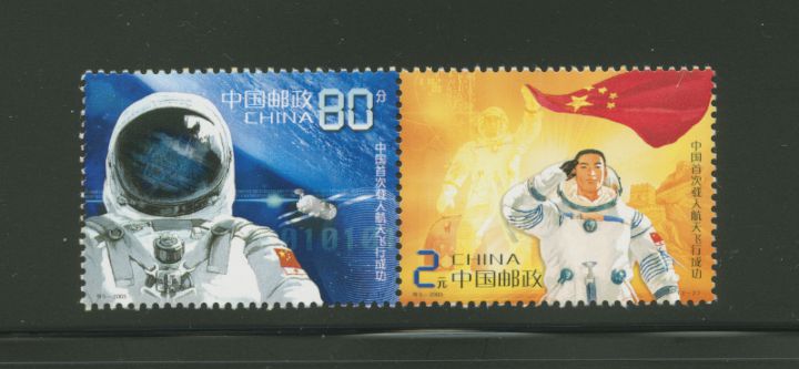 3314a-b PRC 2003-T5 or S5, please specify vertical or horizontal