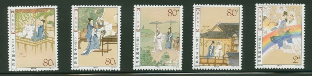 3315-19 PRC 2003-20
