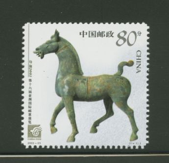 3320 PRC 2003-23