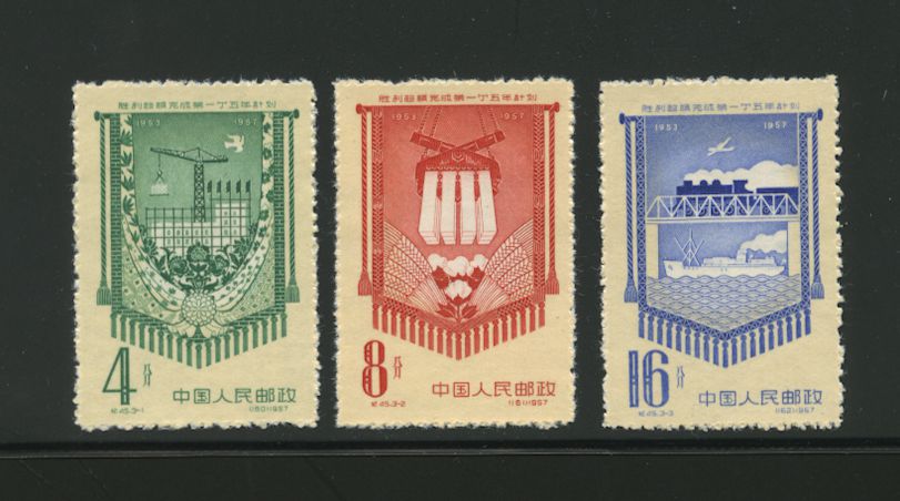 334-36 PRC C45