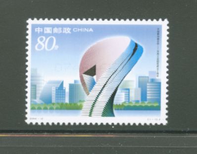 3344 PRC 2004-12