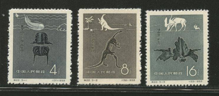 341-43 PRC S22