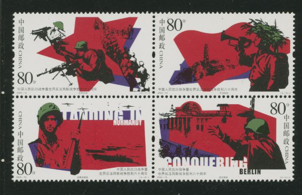 3446a-d PRC 2005-16