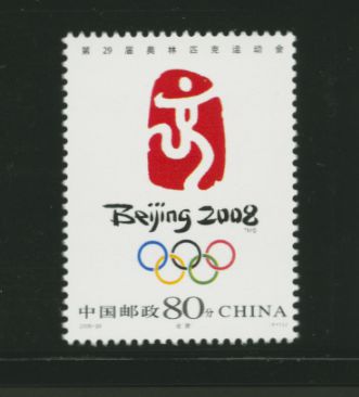 3463 PRC 2005-28