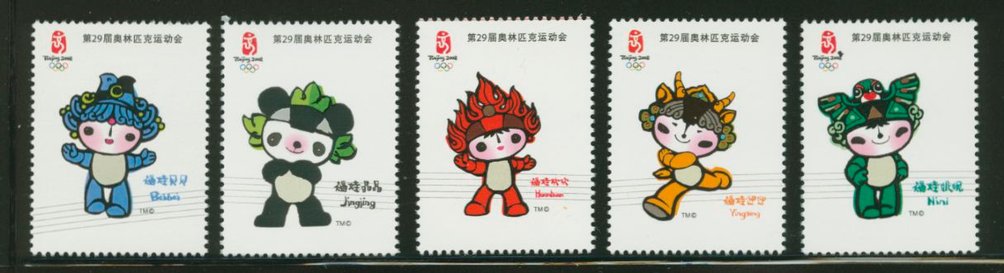 3464a-e PRC 2005-28