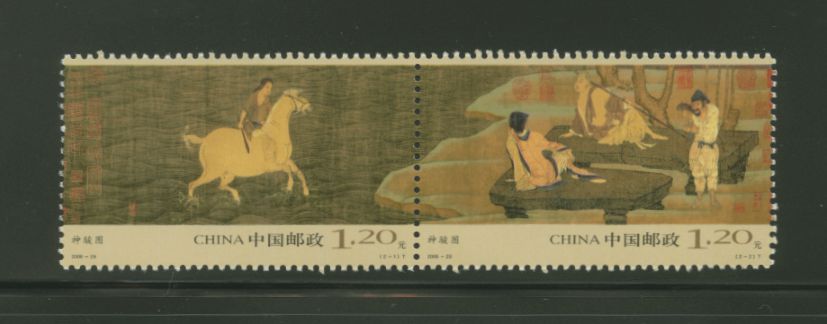3549a-b PRC 2006-29