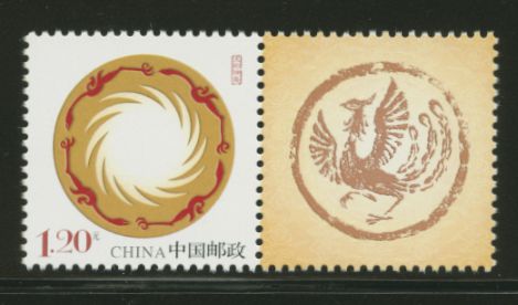 3561 PRC 2007