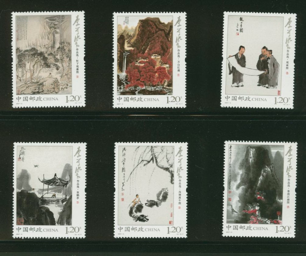 3573-78 PRC 2007-6