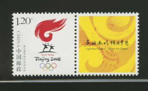 3583 PRC 2007