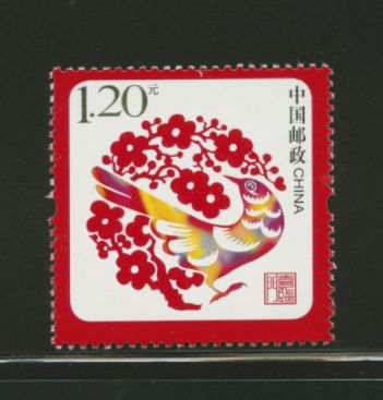 3628 PRC 2008 New Year Special Use Stamp