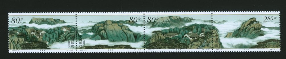 3183 strip of 4 unfolded PRC 2002-8