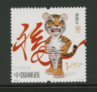 3798 PRC 2010-1