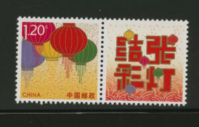 4066 PRC Z26