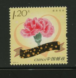 4098 PRC 2013-11