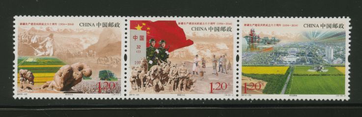 4237 PRC 2014-24