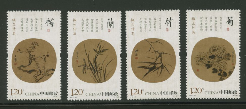 3857-60 PRC 2010-25