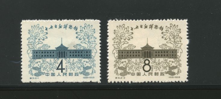 407-08 PRC S31 1959