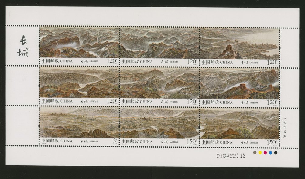 4391 PRC 2016-26 in miniature sheet of three strips