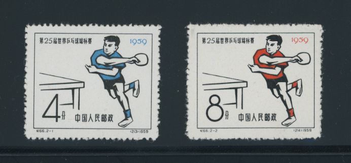 423-24 PRC C66