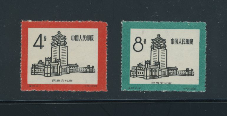 465-66 PRC S36