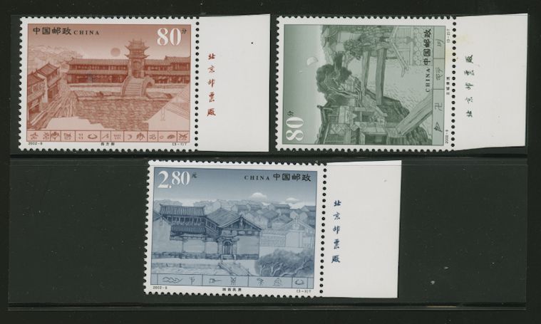3194-96 PRC 2002-9 with Printer's Imprints, 3196 has ink spot of reverse
