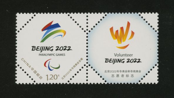 4691 PRC 2019 Z51 bottom stamp and label only