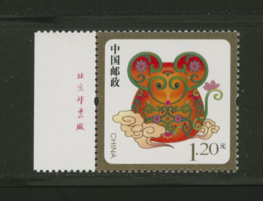 4683 with Printer's Imprint
