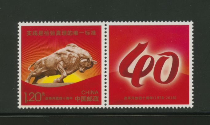 4533