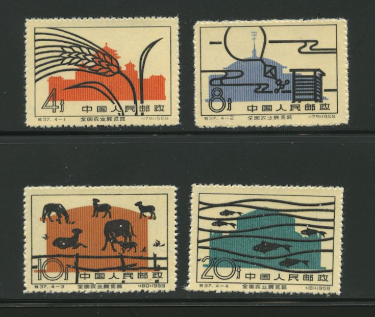 483-86 PRC S37